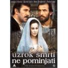 UZROK SMRTI NE POMINJATI, 1968 SFRJ (DVD)